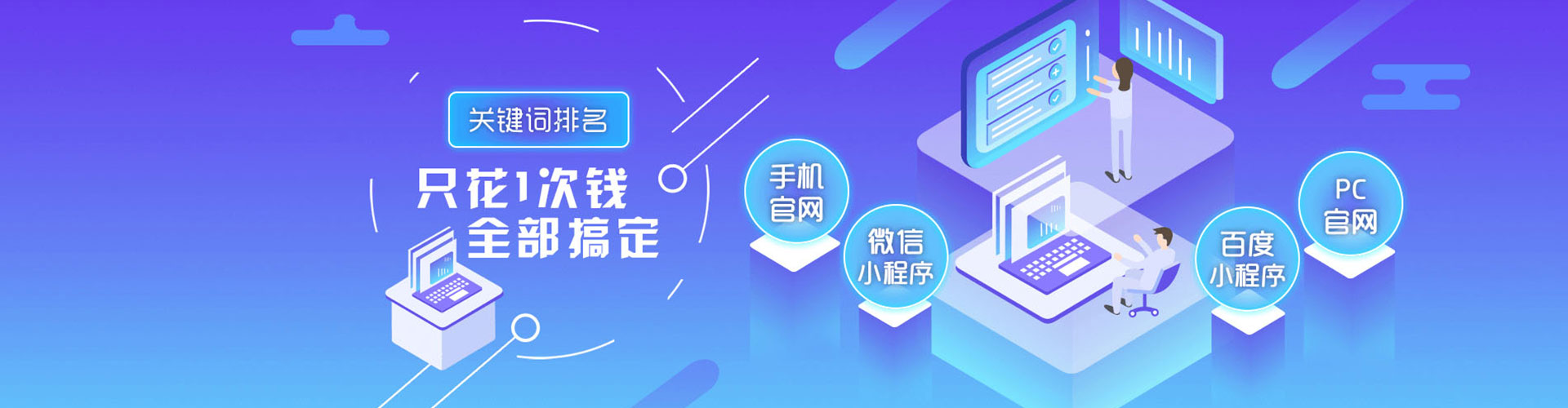 思南小红书信息流